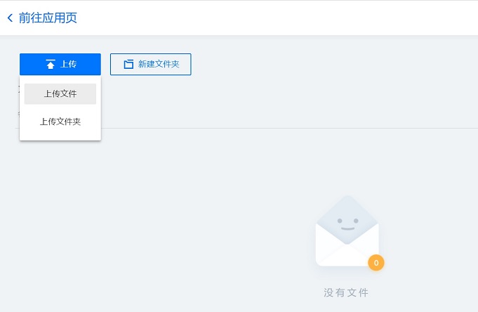全能办公神器 一个网站轻松打开各类办公软件 超实用