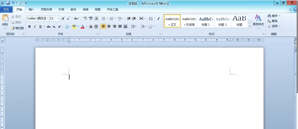 全能办公神器 一个网站轻松打开各类办公软件 超实用