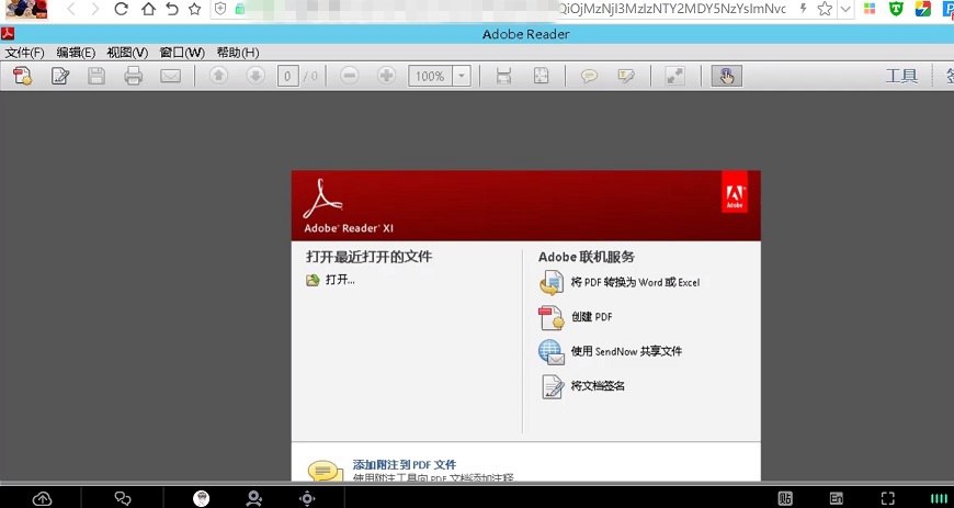 全能办公神器 一个网站轻松打开各类办公软件 超实用
