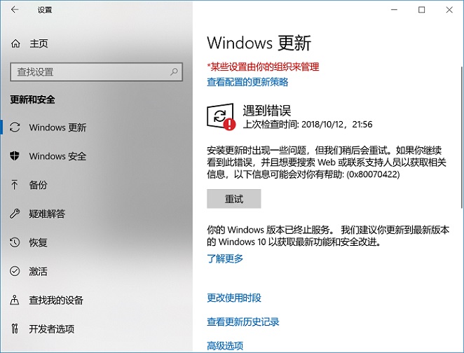 Win10 2020五月更新怎么升级？Win10 2004镜像下载与升级方法