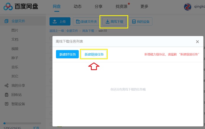 Win10 2020五月更新怎么升级？Win10 2004镜像下载与升级方法