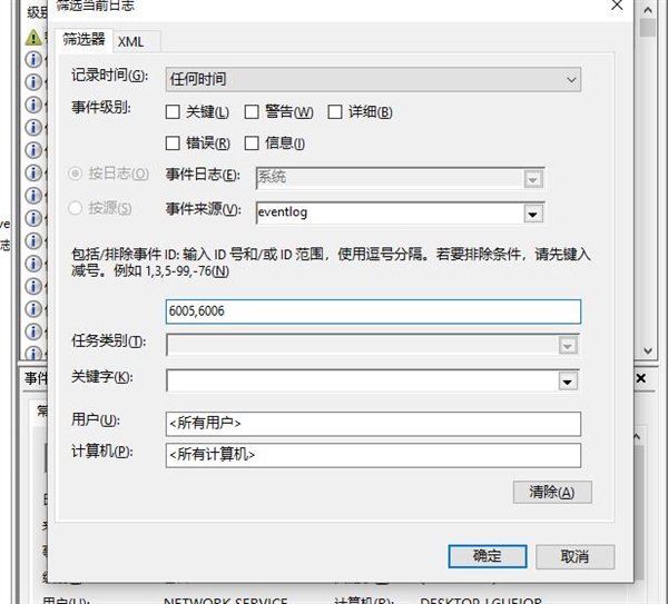 一分钟告诉你 如何鉴别二手电脑和翻新机插图6 一分钟告诉你 如何鉴别二手电脑和翻新机