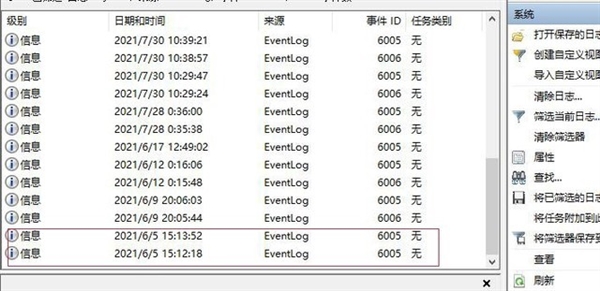一分钟告诉你 如何鉴别二手电脑和翻新机插图7 一分钟告诉你 如何鉴别二手电脑和翻新机
