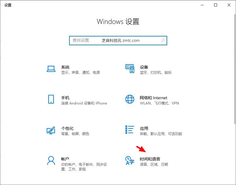微软输入法怎么删除?微软拼音输入法卸载方法插图2 微软输入法怎么删除?微软拼音输入法卸载方法