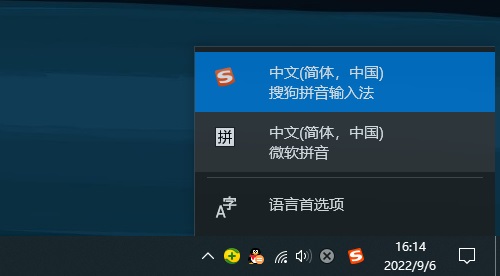 微软输入法怎么删除?微软拼音输入法卸载方法插图 微软输入法怎么删除?微软拼音输入法卸载方法