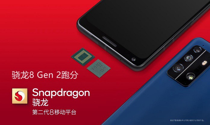 骁龙8 Gen2跑分多少 高通骁龙8 Gen2安兔兔/Geekbench跑分汇总插图2 骁龙8 Gen2跑分多少 高通骁龙8 Gen2安兔兔/Geekbench跑分汇总