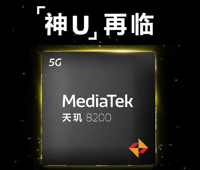 天玑8200相当于骁龙多少处理器?天玑8200和8100区别对比插图2 天玑8200相当于骁龙多少处理器?天玑8200和8100区别对比