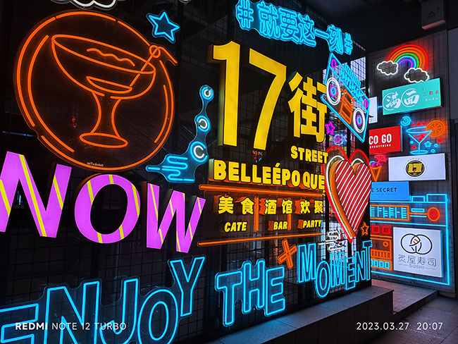 真我GT Neo5 SE和红米Note12 Turbo哪个好?详细区别对比插图23 真我GT Neo5 SE和红米Note12 Turbo哪个好?详细区别对比