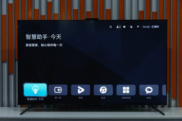 华为智慧屏S3 Pro值得买吗 华为智慧屏S3 Pro评测