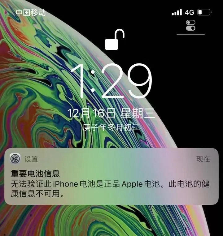 iPhone越升级越慢，苹果计划性报废实锤了？