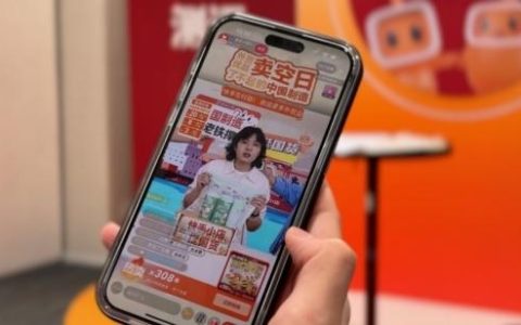 最新电商报告：快手一个直播间催生30多个新职业！获客率直播占7成