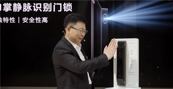 3199元起!华为智能门锁2 Pro/Ultra开启预售:首次掌静脉+3D人脸识别插图1 3199元起!华为智能门锁2 Pro/Ultra开启预售:首次掌静脉+3D人脸识别