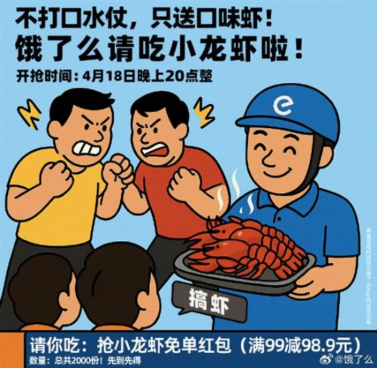 被1块2奶茶魅惑俩月 我才看懂京东的野心