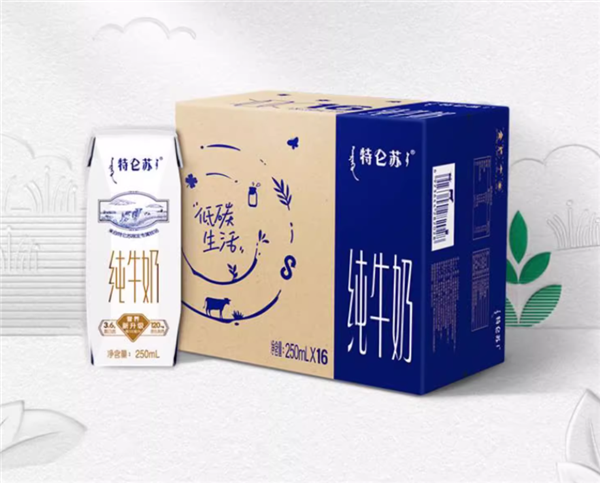 特仑苏3.6g蛋白质纯牛奶百亿补贴！2.49元/盒闭眼囤
