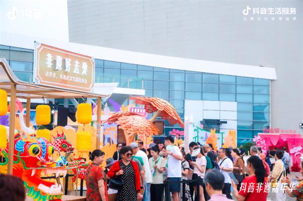 亿级流量扶持  抖音生活服务“非遗好去处”多举措促进非遗文旅发展