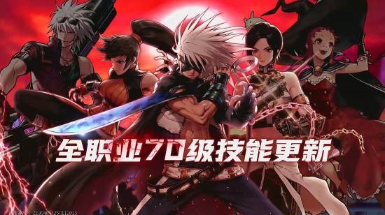 圆梦童年!《DNF手游》1周年庆登录即赠永久天空套插图3 圆梦童年!《DNF手游》1周年庆登录即赠永久天空套