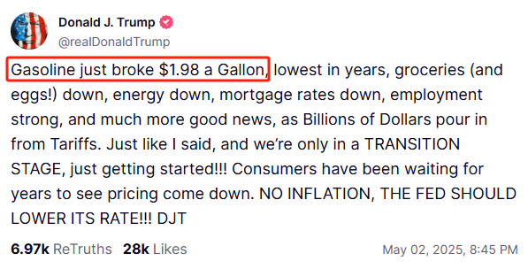 特朗普炒作汽油价格跌破2美元 真相：美国人加的油不是那个价