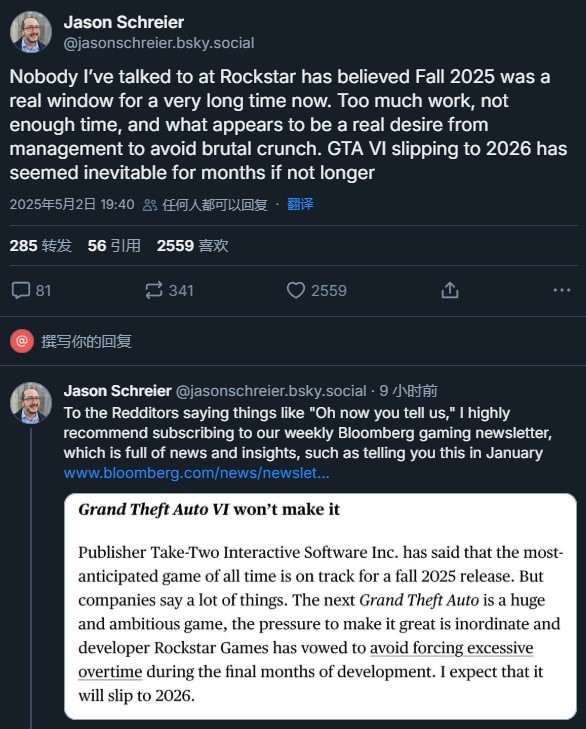 R星不愿加班导致《GTA 6》延误