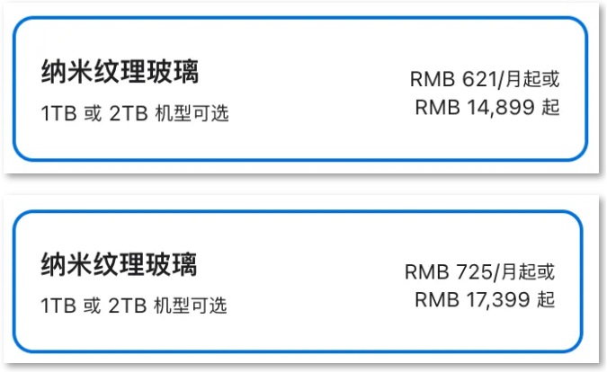 刚刚,苹果发布了4款重磅新品,iPad Pro M4性能炸裂!插图8 刚刚,苹果发布了4款重磅新品,iPad Pro M4性能炸裂!