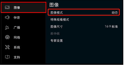万元电视别吃灰！这4招榨干旗舰机型每一寸画质潜力