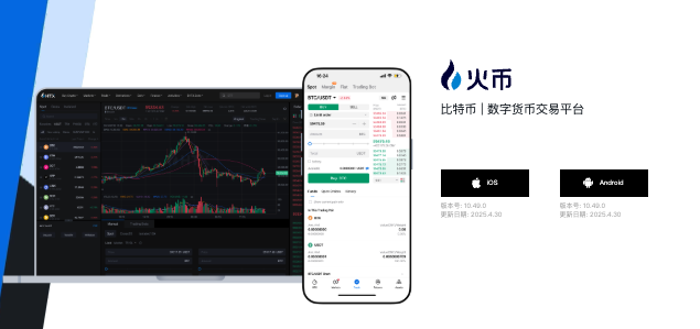 火币账号找回详细步骤 火币平台账号丢失如何处理插图 火币账号找回详细步骤 火币平台账号丢失如何处理 - 电脑知识网