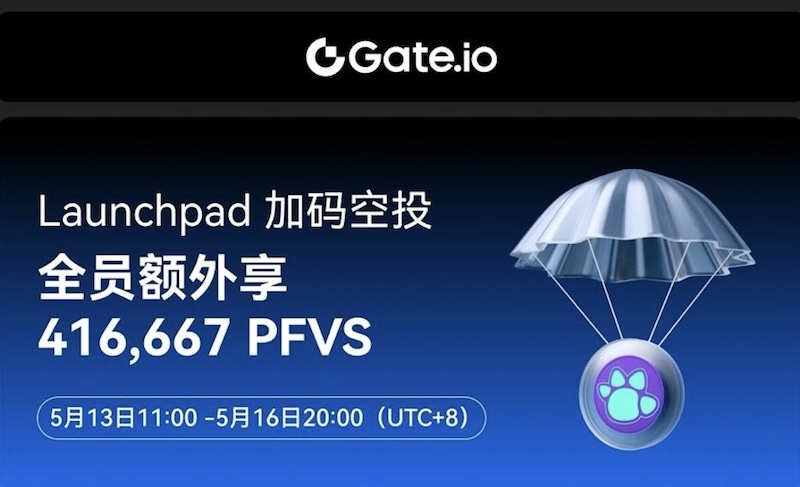 Gate.io Launchpool 参与步骤详解：从质押到领取奖励