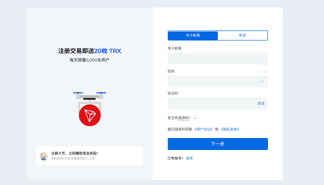 火必huobi行情分析工具在哪_火必huobi行情分析工具使用教程 - 电脑知识网