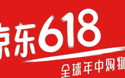 国补是什么？京东6.18国补怎么领取详细教程
