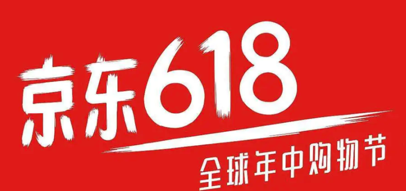 京东618怎么抢券 京东618手机怎么抢券教程