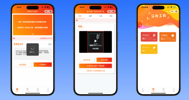 ai去水印工具top10推荐 去水印智能软件有哪些好用 - 电脑知识网