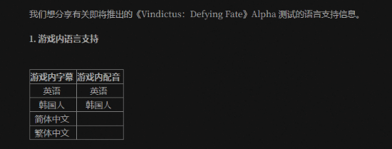女主超美！《洛奇英雄传》新作A测支持简中