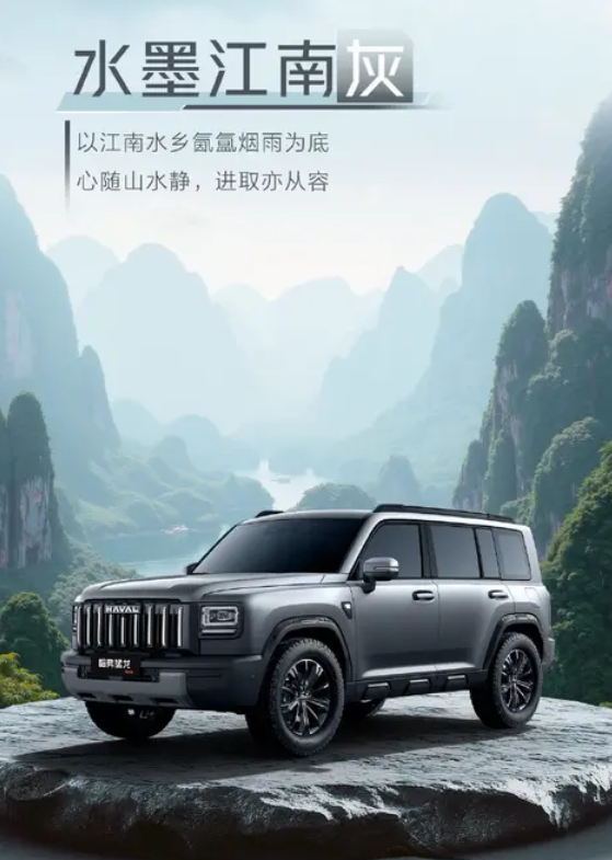 5款配色可选：哈弗猛龙燃油版最新官图发布