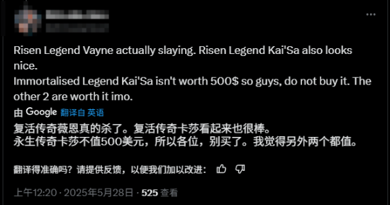 曝Uzi名人堂皮肤最高档定价超3000元 老外怒斥拳头