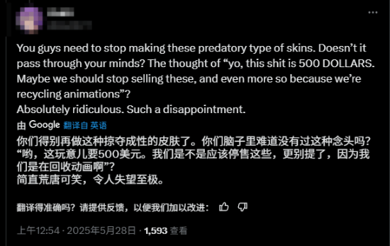 曝Uzi名人堂皮肤最高档定价超3000元 老外怒斥拳头