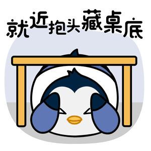 QQ地震预警正式覆盖全国！新增强预警 仅支持安卓