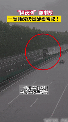 男子饮酒后第二天开车仍是醉驾 喝酒后到底多久才能开车