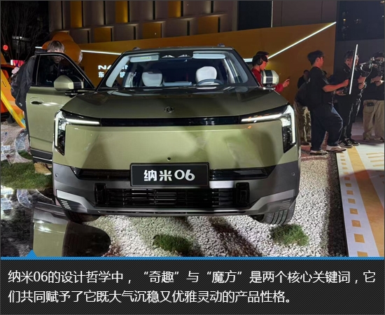 小身材也能有大天地 东风纳米06实拍图解