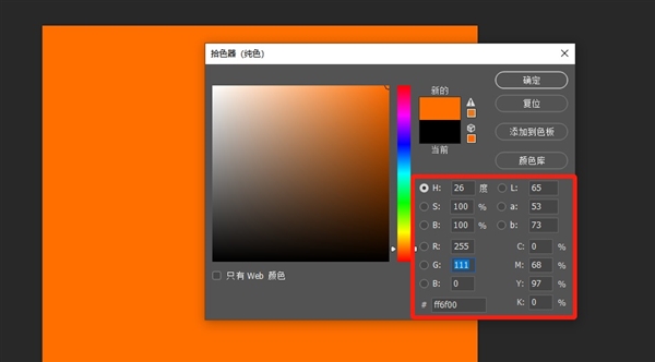 为什么彩色打印机耗材不是RGB三色:背后原因揭开插图 为什么彩色打印机耗材不是RGB三色:背后原因揭开