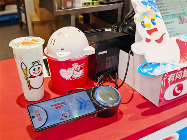 蜜雪冰城联合支付宝 全国超3万家门店上线“碰一下”支付