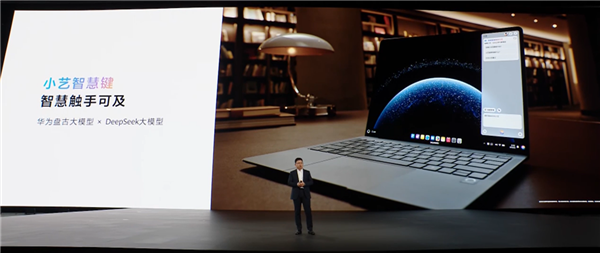 鸿蒙电脑正式发布！生活办公有小艺 一键开启智慧新体验