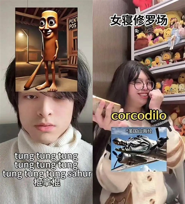 美国山海经：赛博时代的新型怪谈