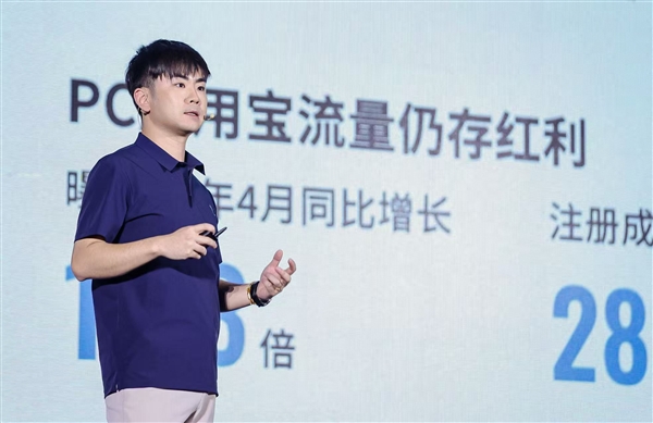 腾讯应用宝跨端升级:用户商业化双增长 进一步开放跨端生态插图2 腾讯应用宝跨端升级:用户商业化双增长 进一步开放跨端生态