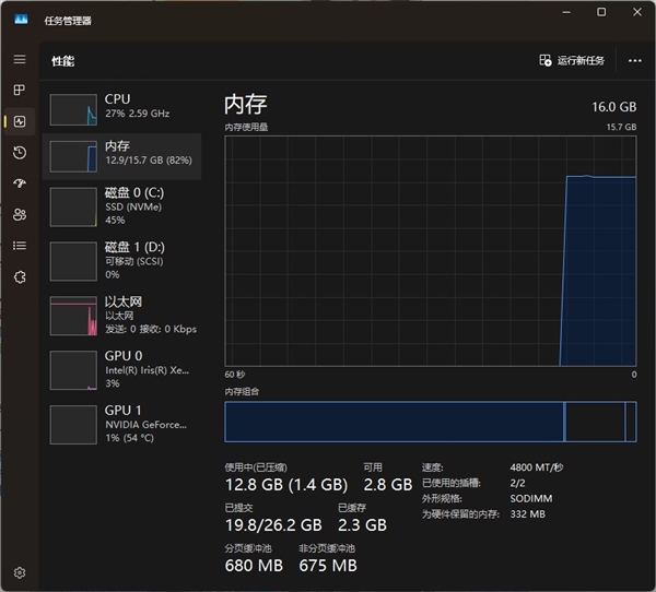小白必看：笔记本如何升级内存和硬盘