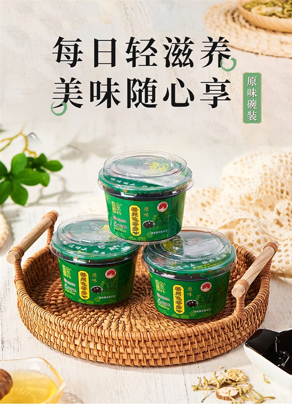 真正有龟！双钱牌龟苓膏1.65元/碗清仓：果冻口感冷藏更好吃