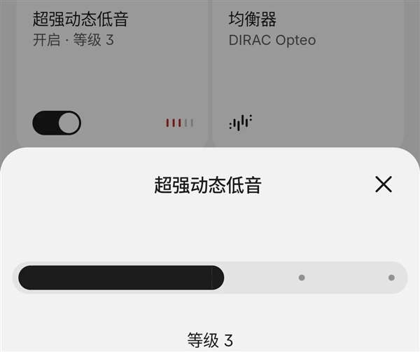 300块的洋品牌耳机 听着居然还不错
