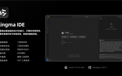 阿里云首款AI原生开发环境工具AI IDE上线：适配千问3 可调用3000多款工具