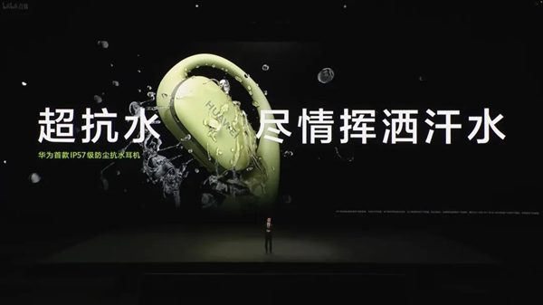 23999元起的鸿蒙折叠屏电脑 华为又搞出了很新的东西插图29 23999元起的鸿蒙折叠屏电脑 华为又搞出了很新的东西