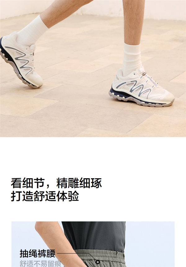 清仓大促好价速来!森马男女休闲短裤:到手29.5元插图1 清仓大促好价速来!森马男女休闲短裤:到手29.5元