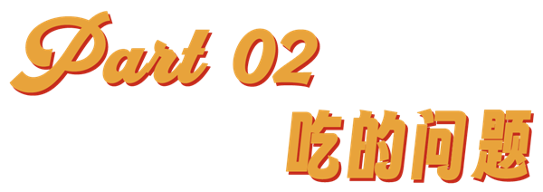 抢微波炉热饭 是打工人的世界大战