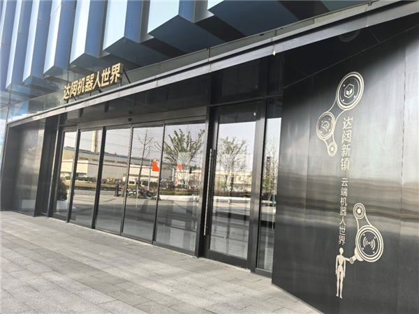 3年亏了8亿！酒店送餐机器人 其实是在送钱